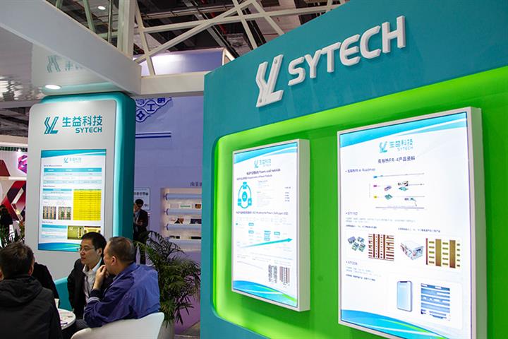 Shengyi Tech Is First Chinese Firm to Get Green Light to List Spin Off Unit on Mainland Bourses