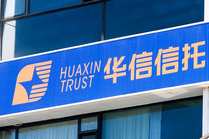 Huaxin Trustの会長がGMの頭蓋骨を壊したハンマー攻撃で首輪をつけられる