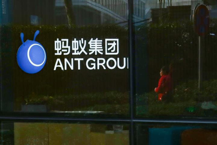 Ant Runs New Digital Yuan Test at Shanghai Bubble Tea Shop