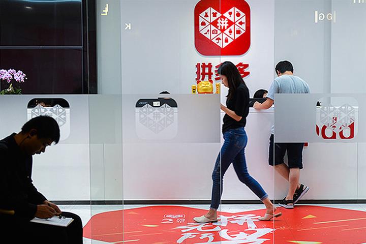 Second Pinduoduo Staffer in Two Weeks Dies as Shanghai Looks Into Grueling Work Hours