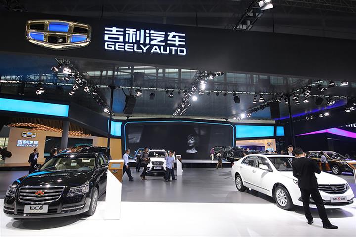 Baidu Confirms Alliance With Geely on Smart Electric Cars