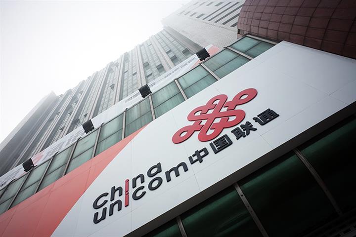 China Unicom Taps Bigger Rival's Vice GM as GM