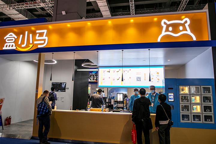 RT-Mart Buys Rest of Chinese Grocer He Xiao Ma From JV Partner Alibaba