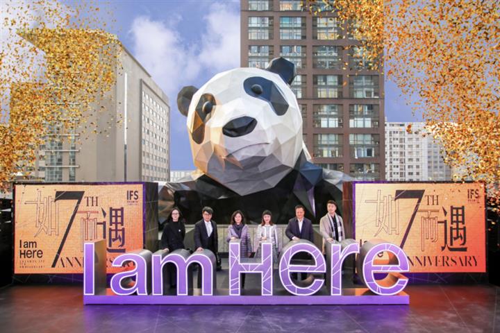 Wharf Holdings' Chengdu Mega Mall Posts Double-Digit Sales Gain for Seventh Year