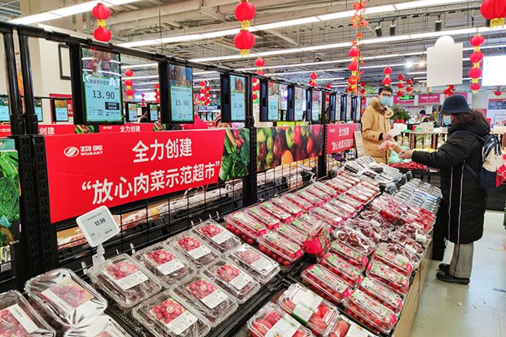 Yiwu, Other Chinese Cities Offer Workers Spending Vouchers to Stay Put Over Holidays