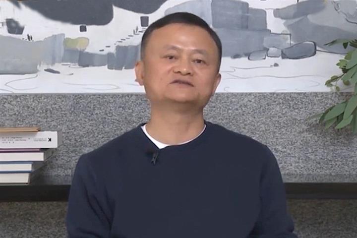 Jack Ma Breaks Cover, Sending Alibaba’s Shares Soaring