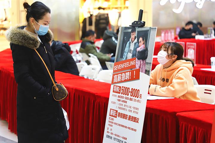 中国の都市採用者の平均給与は昨年USD1,240でした。若者は仕事に飛び乗る可能性がある、と報告書は述べています