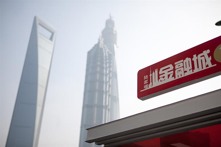 Shanghai Launches Lujiazui Financial City Online Platform to Boost Capital Services
