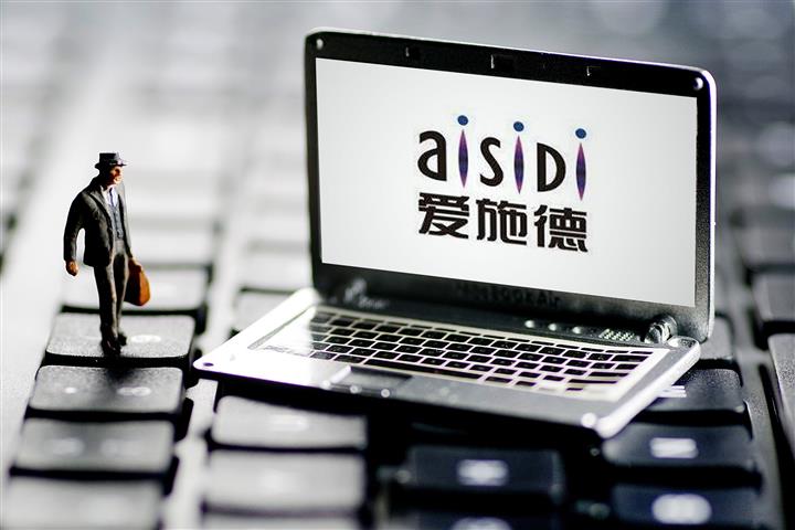 China’s Aisidi Leaps as it Invests in Alibaba 3C Platform, Turns Down USD62.8 Million Investment