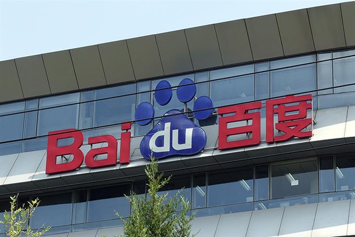 Baidu May Split Stock Amid Speculation Over Hong Kong Share Sale