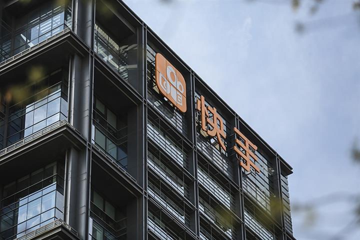 Kuaishou to Raise Up to USD5.4 Billion in Biggest Hong Kong Share Sale Since Alibaba