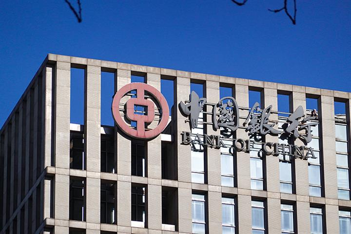 China’s Big Four Banks Raise Mortgage Rates in Guangzhou