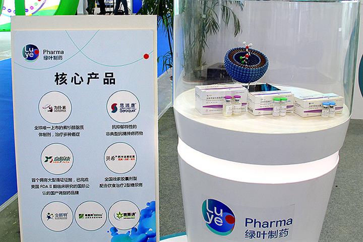 China’s Luye Pharma Skyrockets After Hillhouse Capital Invests USD309.6 Million