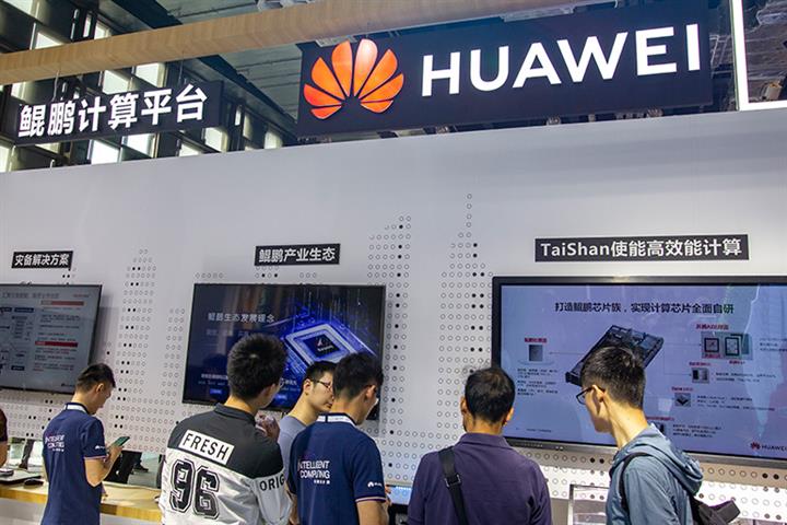 Huawei to Help Build AI Center in China’s Henan Province