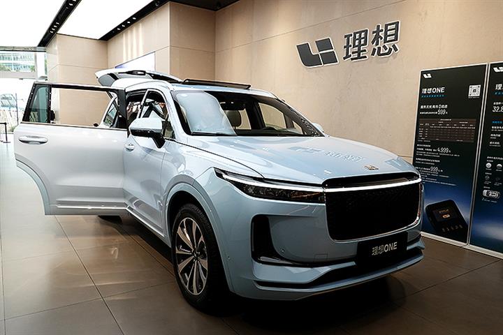 Li Autoが2,000人以上のスタッフのために上海R & Dセンターを設立