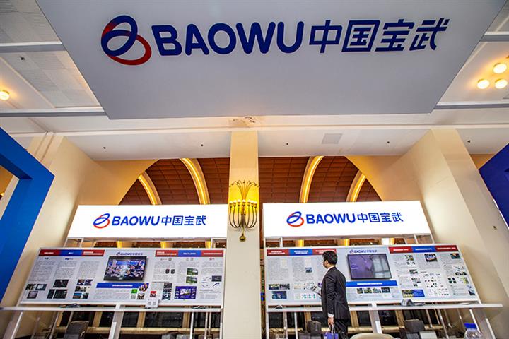 中国のトップ鉄鋼メーカーBaowuが昆明鋼を支配