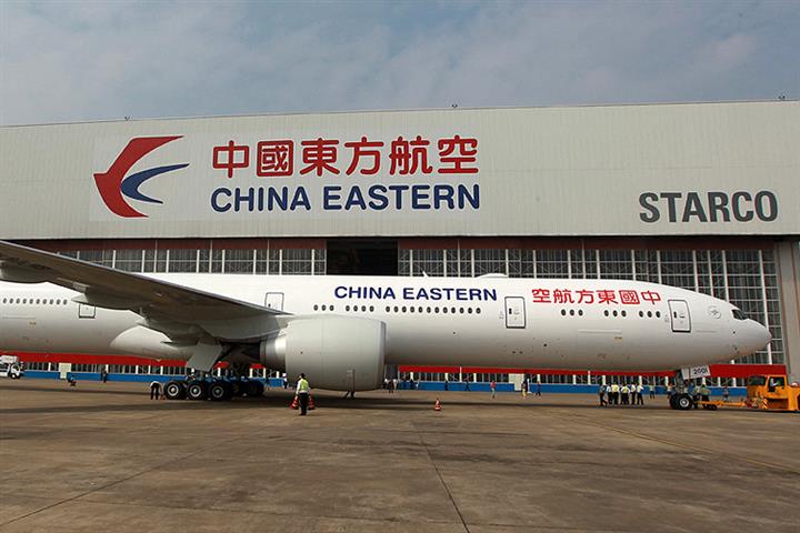 China Eastern Airlines Gets USD1.7 Billion Lifeline From Parent Firm