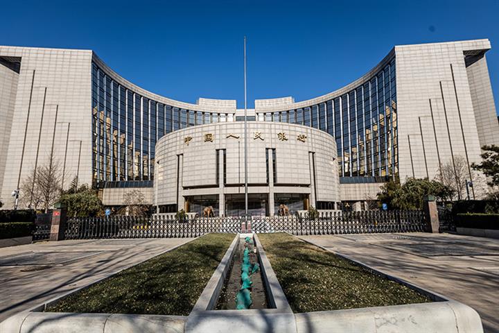 SWIFT Forms JV With PBOC’s Digital Currency Research Institute, Clearing Center 