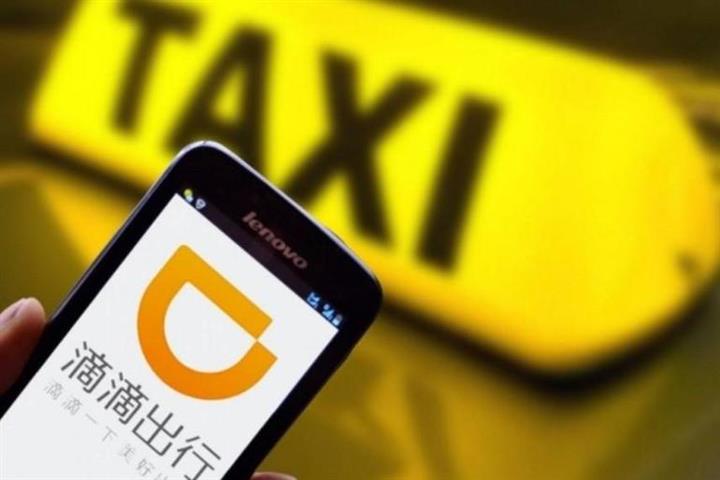 China’s Didi to Tempt Ride-Hailers With Original TV Content