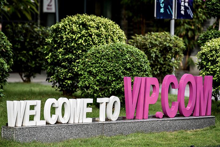 Vipshop Accepts Unfair Competition Fine as Chinese E-Retailer Vows to Reinvent Itself