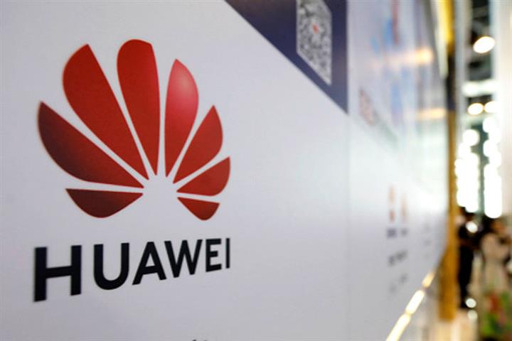 Huawei Fires Five EmployeesためSpreading False Rumors Online