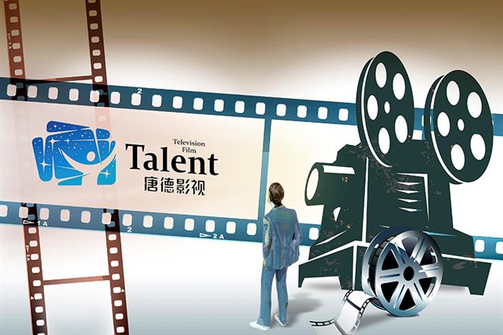 China’s Talent TV Surges on USD55.8 Million Tencent Commission