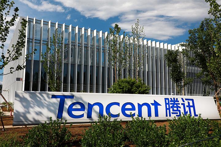 Tencent Gives Staff USD9,500 in Shares as Covid Year Bonus