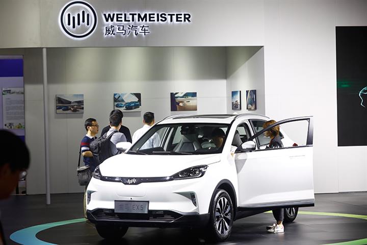 China’s WM Motor Gets USD1.8 Billion Credit Line From Banks