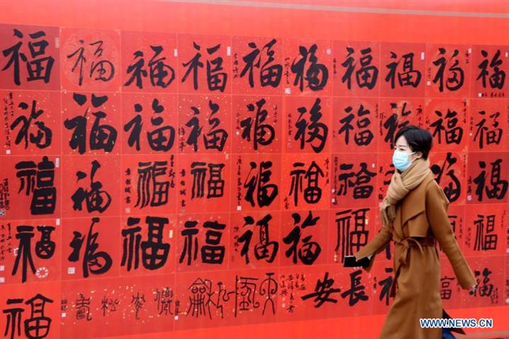 Beijing to Issue Alert for Heavy air Pollution on Chinese New Year's Eve