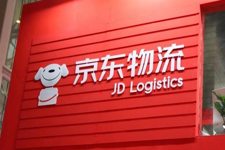 JD.com Logistics Arm Files for Hong Kong IPO