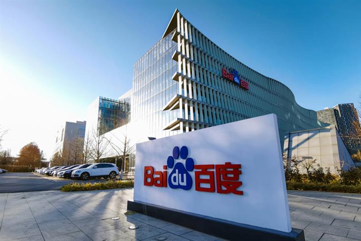 Baidu Gains After Predicting Up to 26% Jump in First-Quarter Revenue Amid AI Push