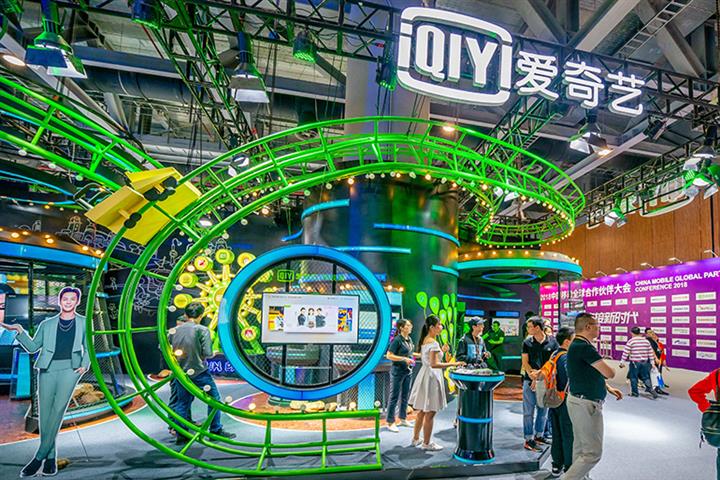 China’s iQiyi Narrows Annual Loss to USD1.1 Billion After Subscriber Revenue Rises