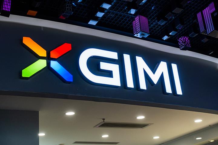 Projector Maker Xgimi Plans USD258 Million Star Market IPO