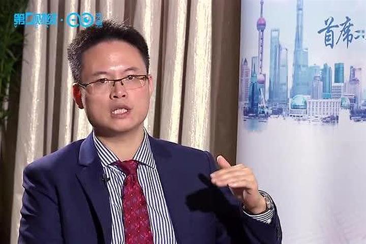 Shanghai's Zhongtai Securities Asset Management Taps Haitong's Ex-Chief Economist as Co-CIO