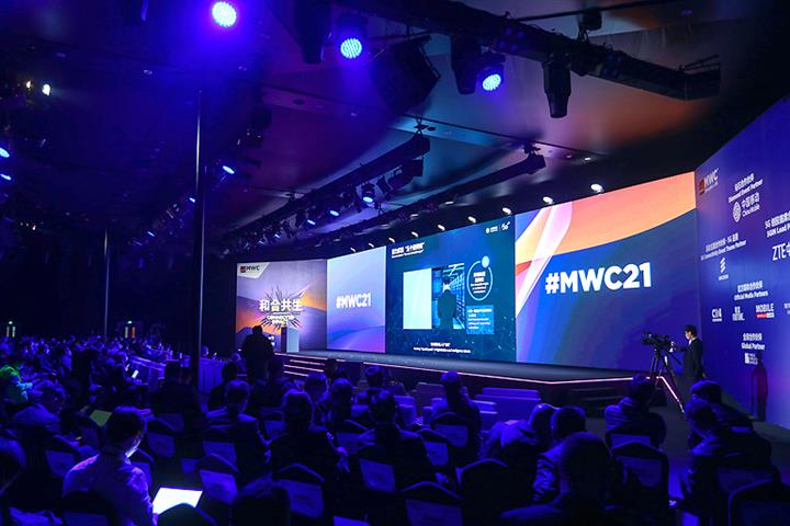 First In-Person Mobile World Congress in Over a Year Gets Underway in Shanghai