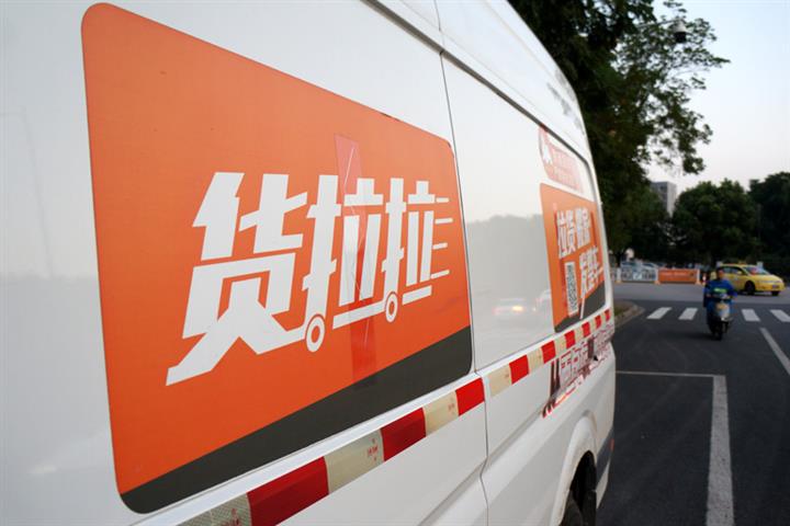 Huolala Says Chinese Truck-Hailing Startup Deeply Regrets Death of Client, Vows to Install Dash Cams