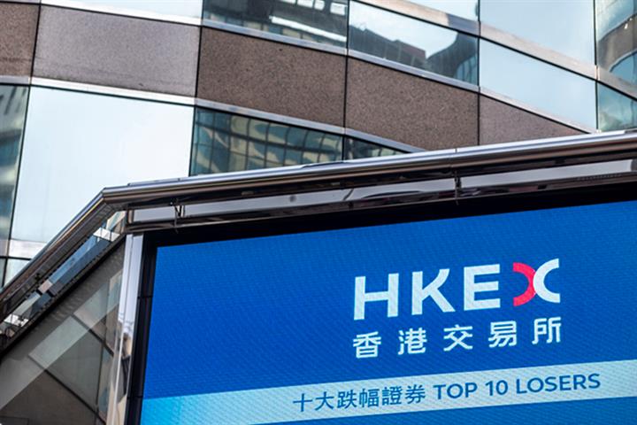 HKEX Share Price Tanks as Hong Kong Hikes Stamp Duty on Stock Trades