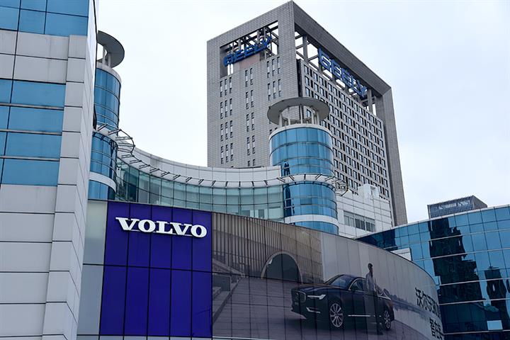 Geely Gains After Chinese Carmaker Scraps Volvo Merger Plan, Goes for Closer Ties