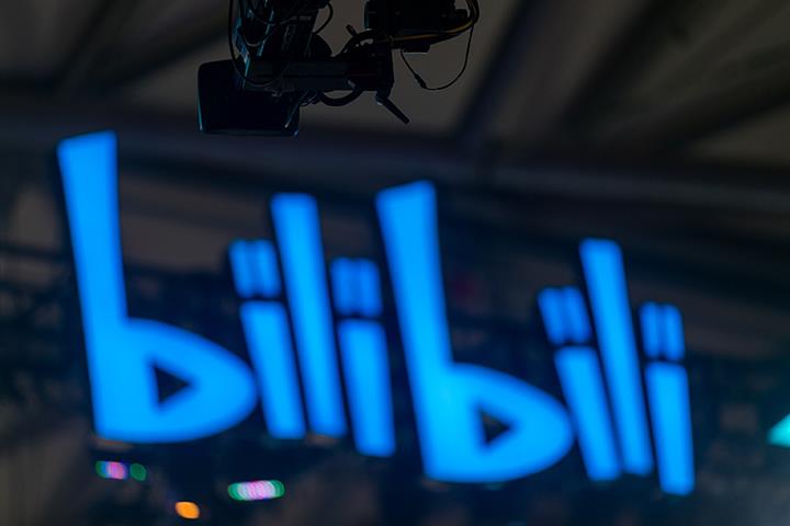 Bilibili Surges After Chinese Video Firm Boosts Revenue by 91% in Fourth Quarter 