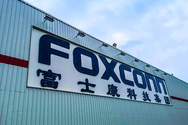 iPhone Assembler Foxconn to Build Cars for US' Fisker 