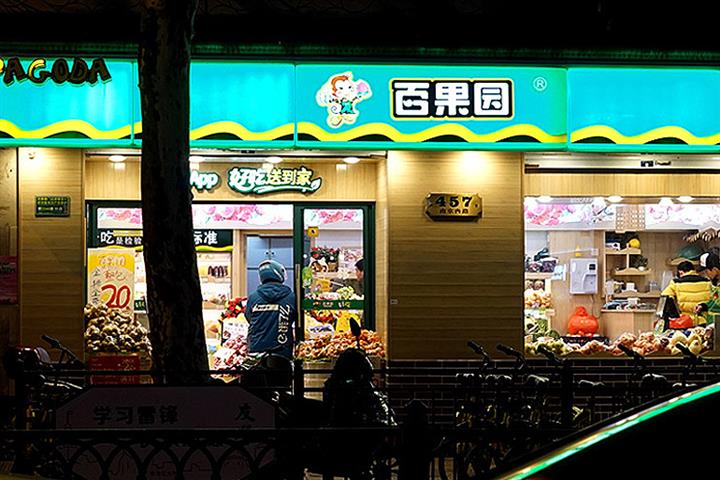 Pagoda Skips Hong Kong, Eyes Shenzhen's ChiNext for China's First Fruit Retailer IPO