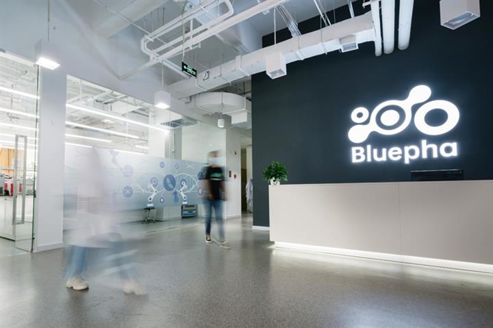 Bioplastics Maker Bluefaは、中国最大のSynbioStartup資金で約3,090万米ドルを袋に入れています