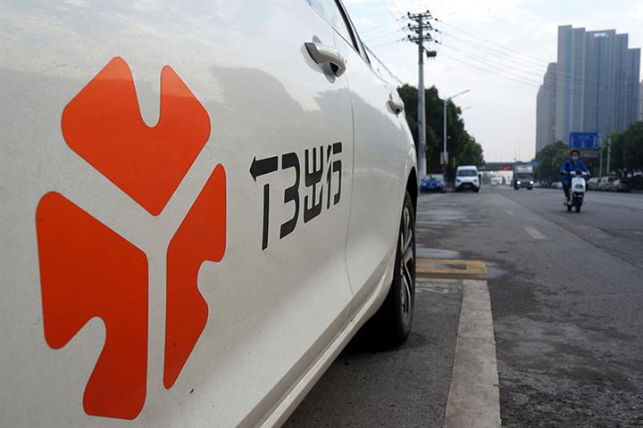 Alibaba, Tencent-Backed Car-Hailer T3 to Enter 27 More Chinese Cities in 2021