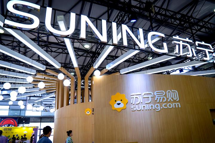 Suning Hits Limit Up as Shenzhen Gov’t-Backed Firms Invest USD2.3 Billion to Prop Up Ailing Retailer