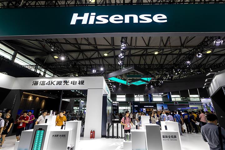  China’s Hisense Surges on USD200.3 Million Plan to Enter Car Air Con Field via Japan’s Sanden