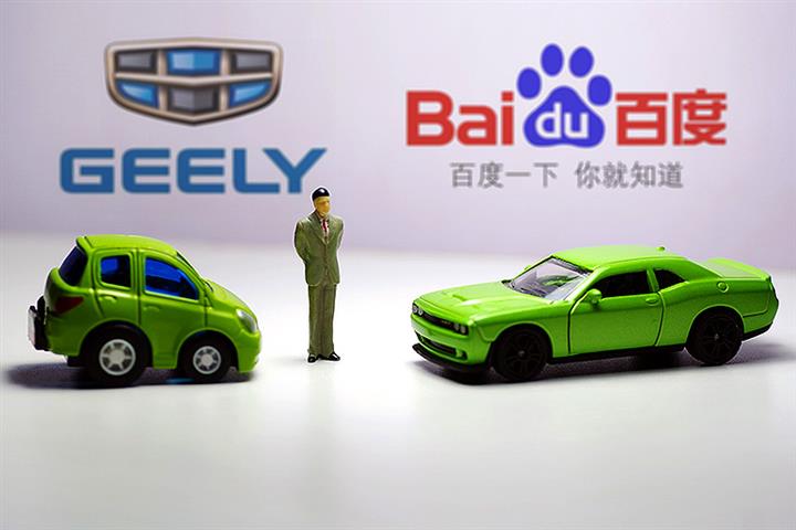 China’s Geely, Baidu Set Up Smart Car Firm to Make Self-Driving Autos Ubiquitous
