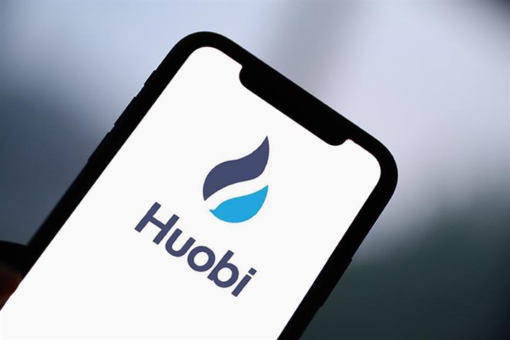 Huobi Tech Soars as Unit Gets Greenlight to Issue Cryptocurrency Funds in Hong Kong