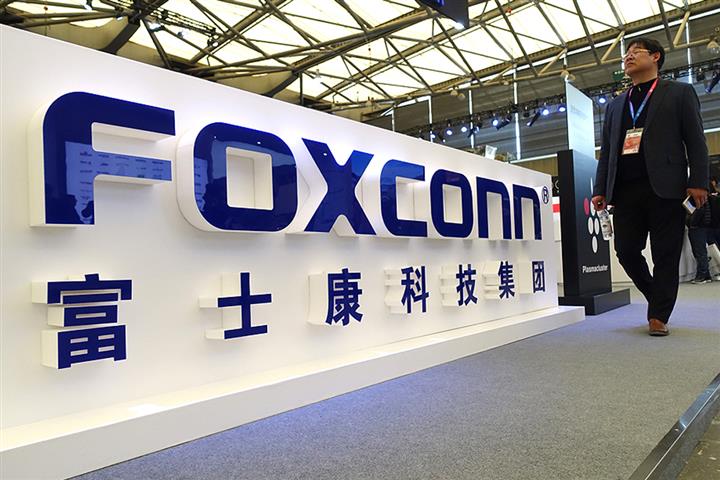 Apple Supplier Foxconn Builds New Plant in Central China, Plans to Hire 30,000