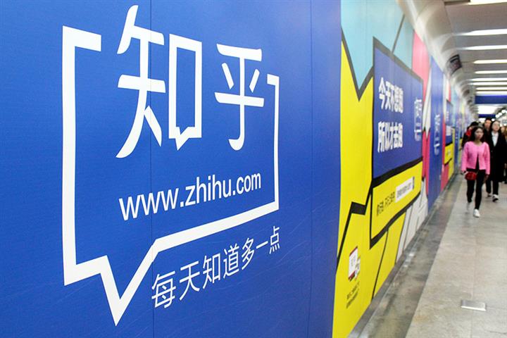 China's Quora-Like Zhihu Aims to Raise USD1 Billion via US IPO