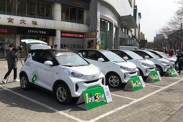 After China's Bike-Sharing Fad Failed Car-Sharers Are Next, Insider Close to Troubled GoFun Says